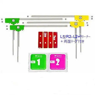 Japan DVB-T/ISDB/ATSC Wireless Indoor TV Antenna with GT13 GT16 VR1 HF201 Connector